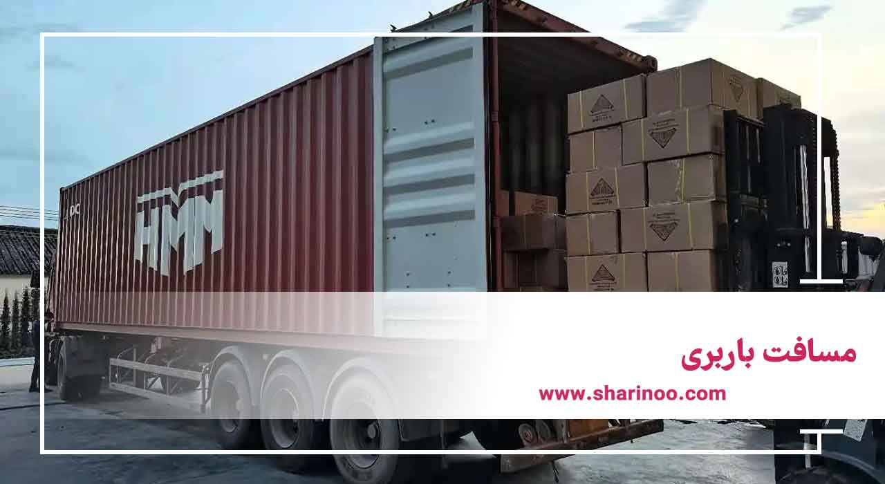 هزینه باربری در اراک