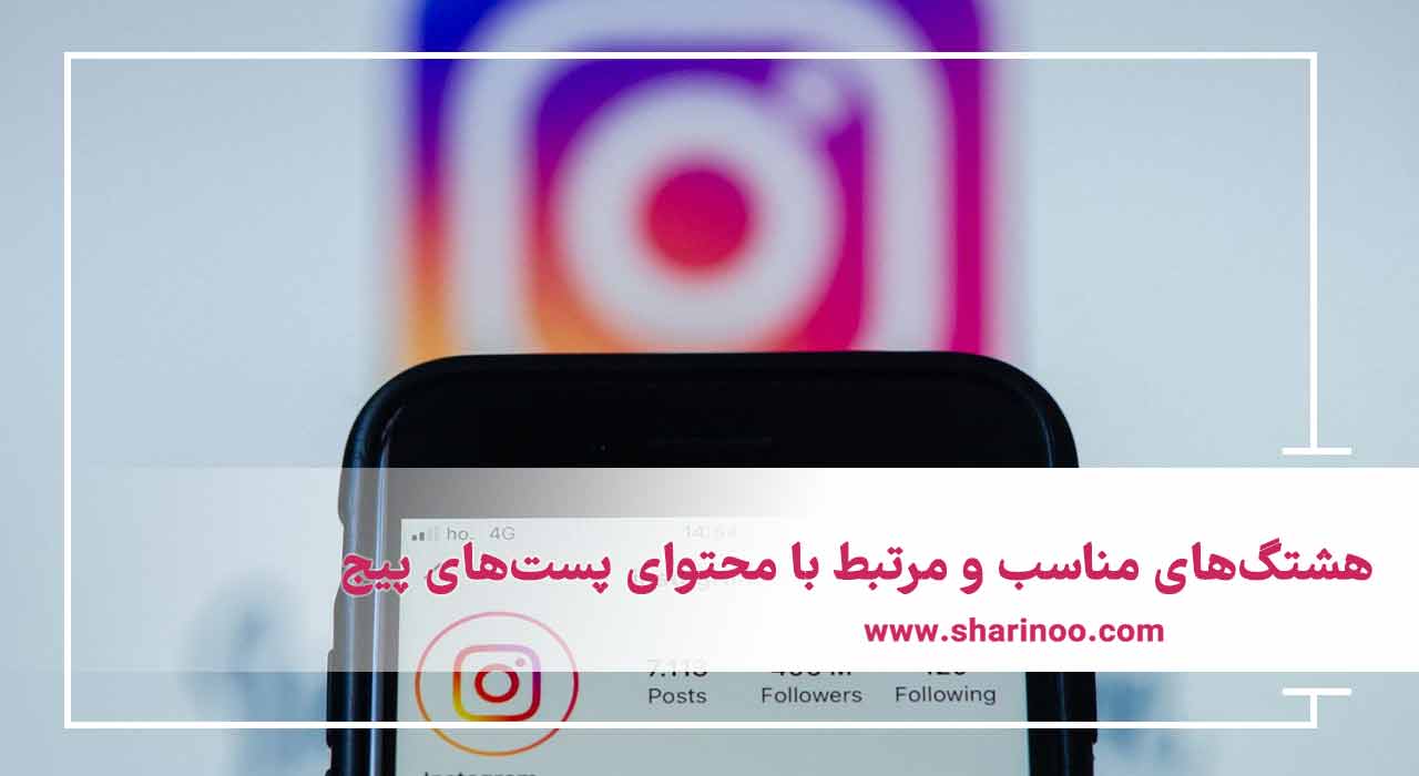 ادمین اینستاگرام در اراک