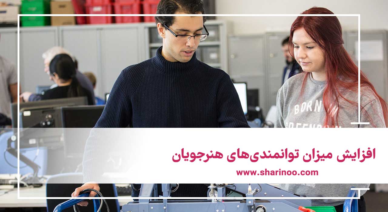 مهم‌ترین مزیت‌های آموزشگاه فنی در کرمانشاه