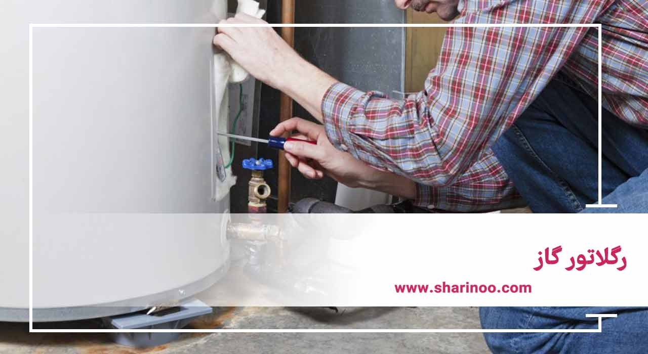 قطعات آبگرمکن در کرمانشاه