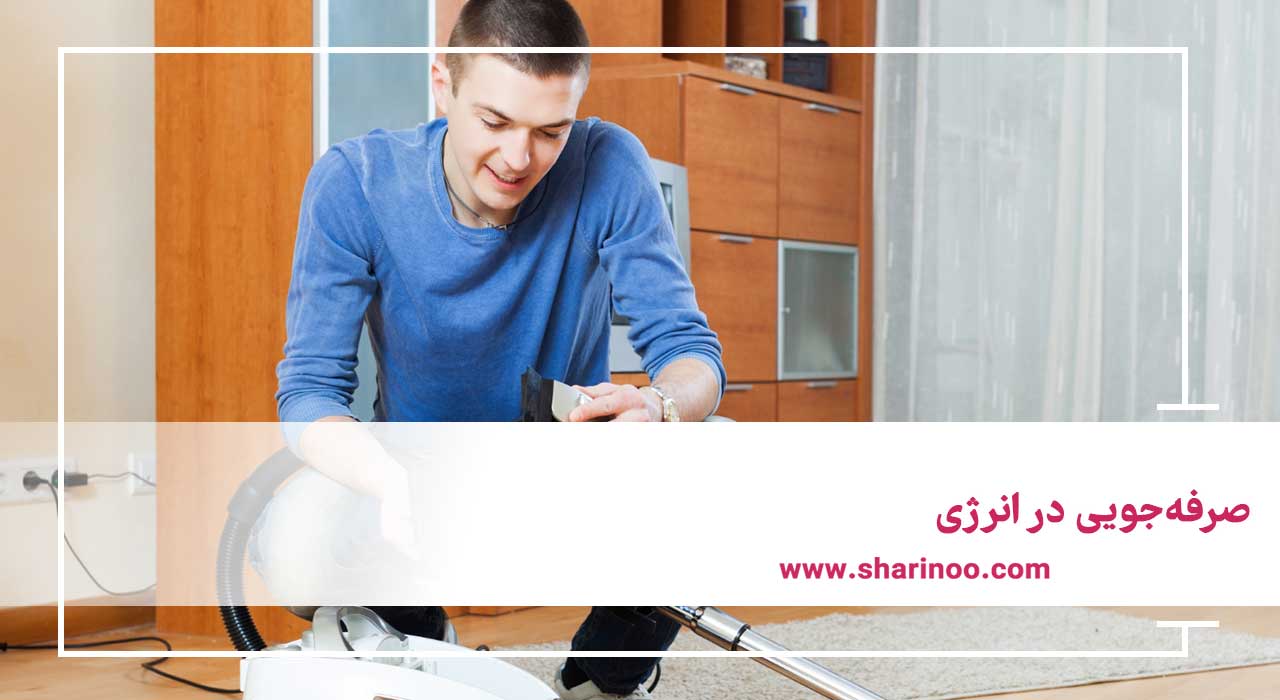 شرکت نظافتی در کرمانشاه