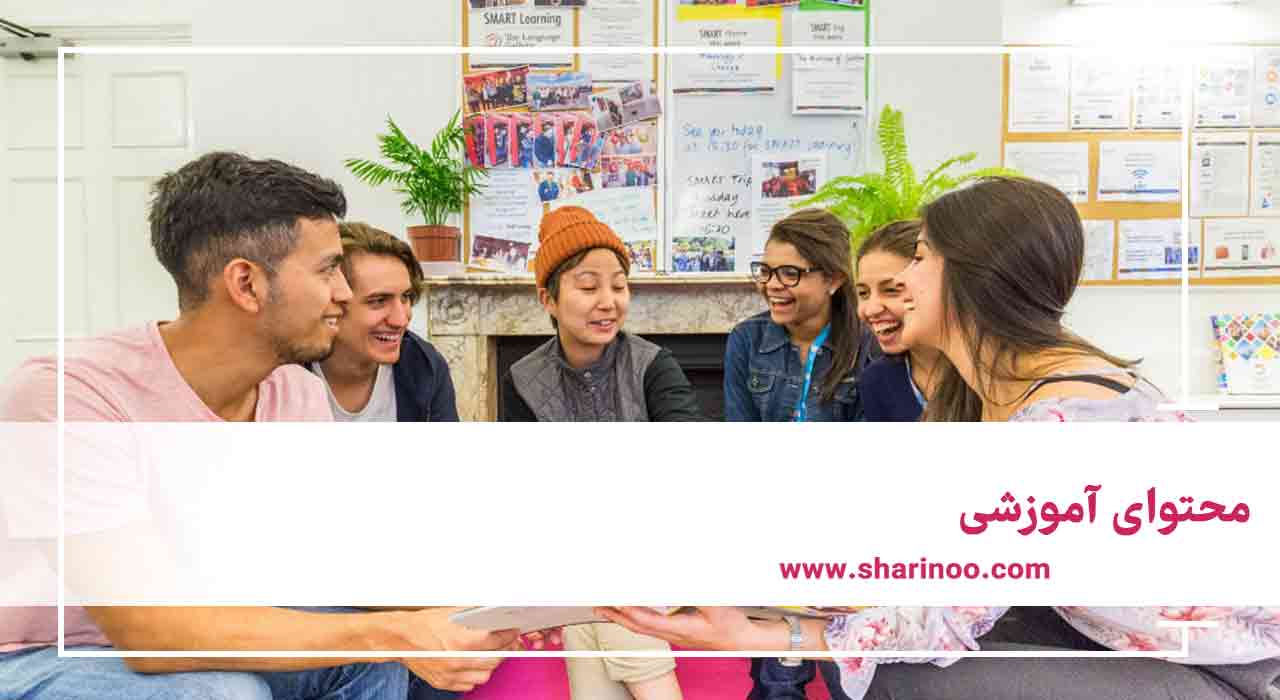 آموزشگاه زبان در کرمانشاه