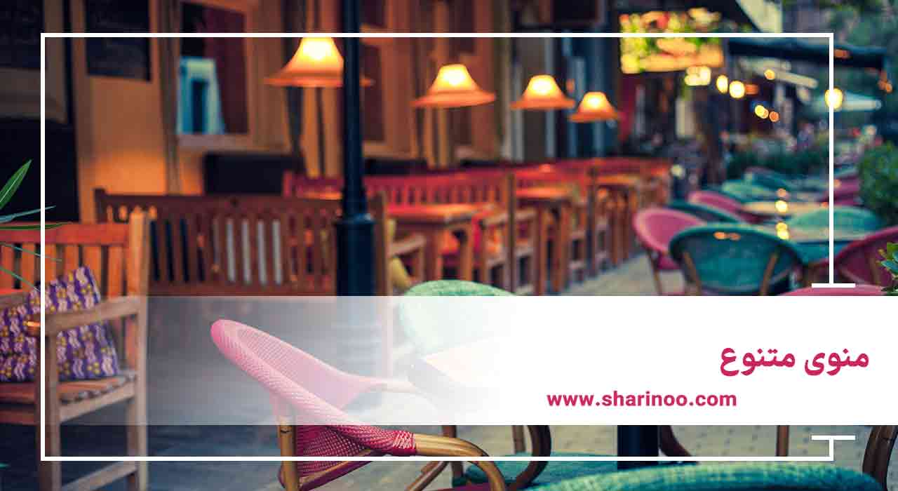 کافه های کرمانشاه