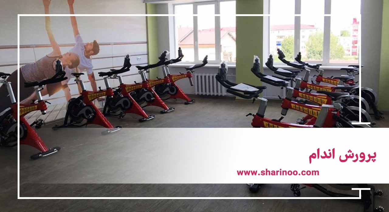 رشتههای باشگاه بدنسازی در کرمانشاه
