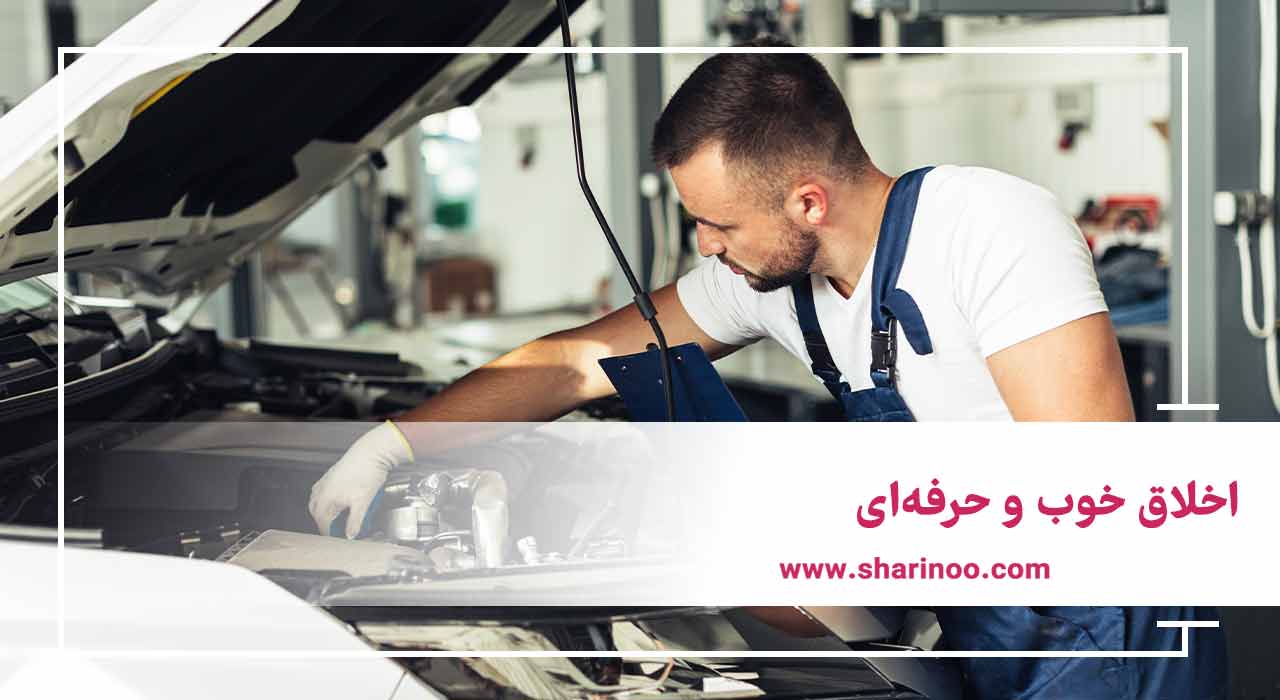 ویژگی‌های مکانیک سیار در اراک