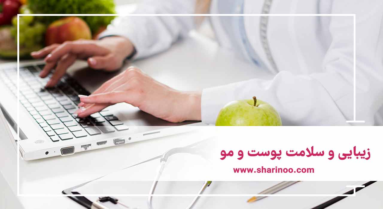 رژیم غذایی سالم