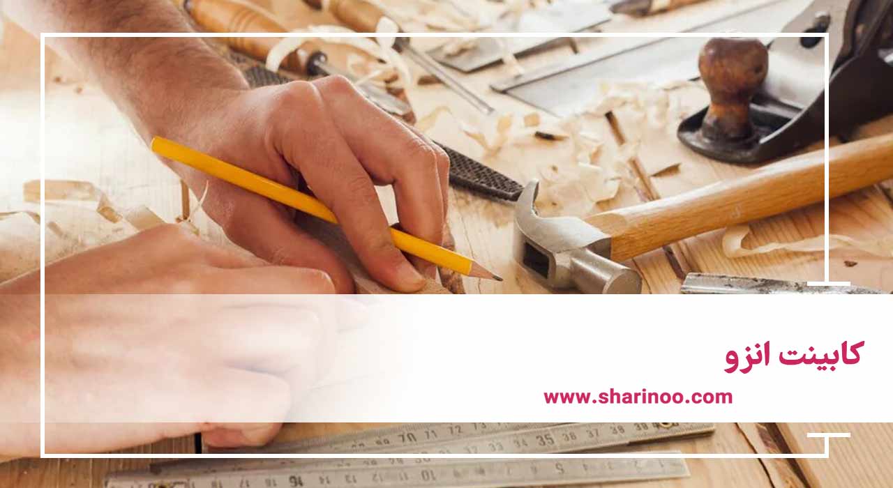 اجرای کابینت در کرمانشاه