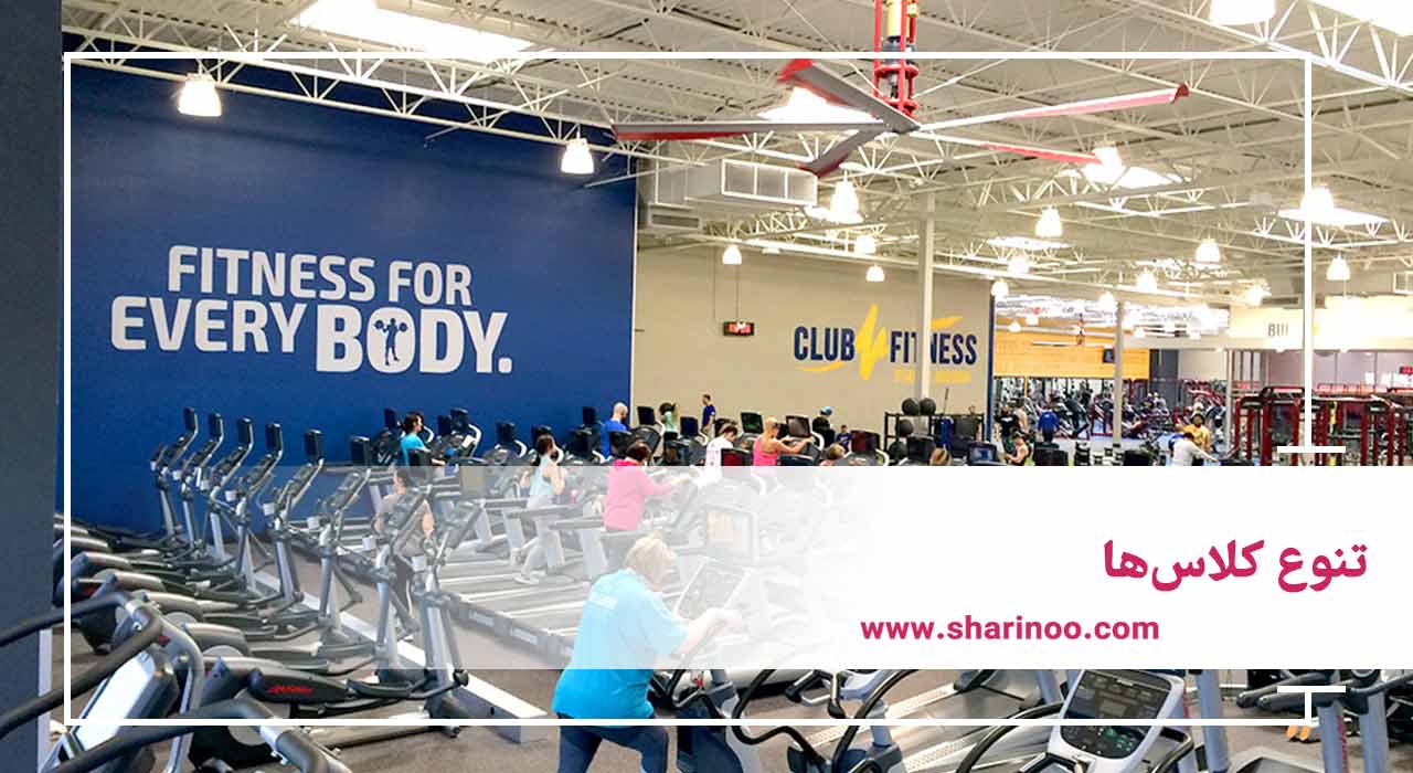 امکانات باشگاه بدنسازی در کرمانشاه
