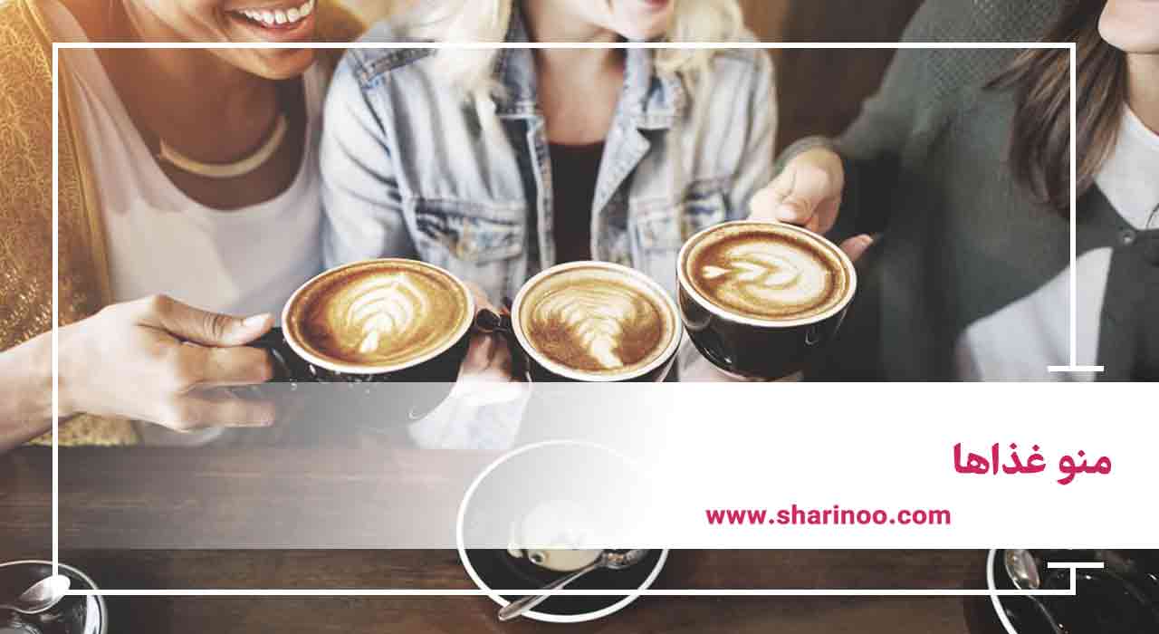 کافه های کرمانشاه