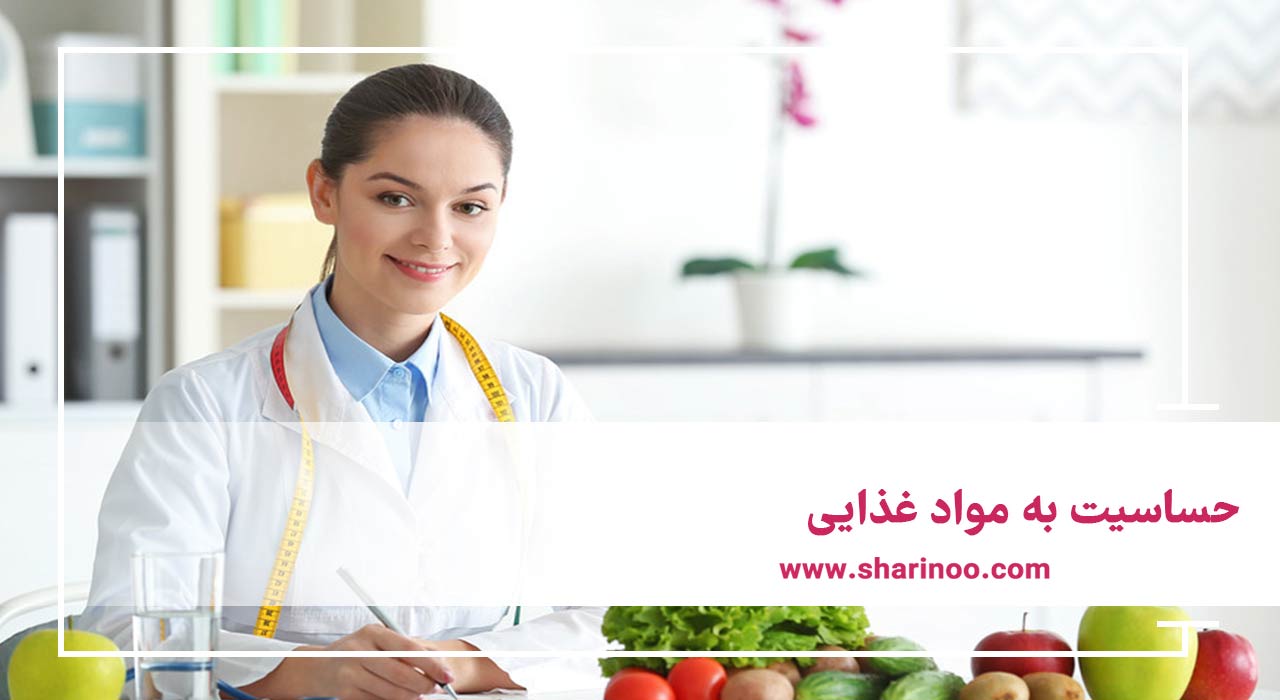 متخصص تغذیه و رژیم درمانی در کرمانشاه