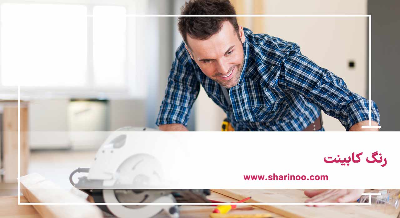 استاد کابینت سازی در کرمانشاه