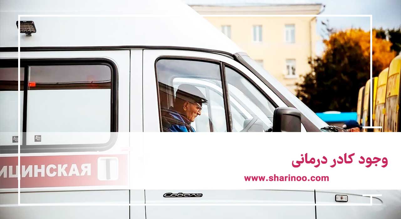 آمبولانس در کرمانشاه