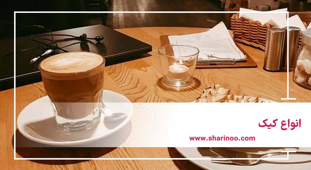 کافه های کرمانشاه