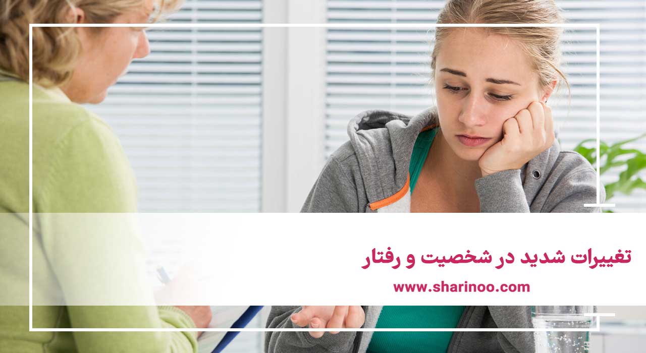 روانشناس در کرمانشاه