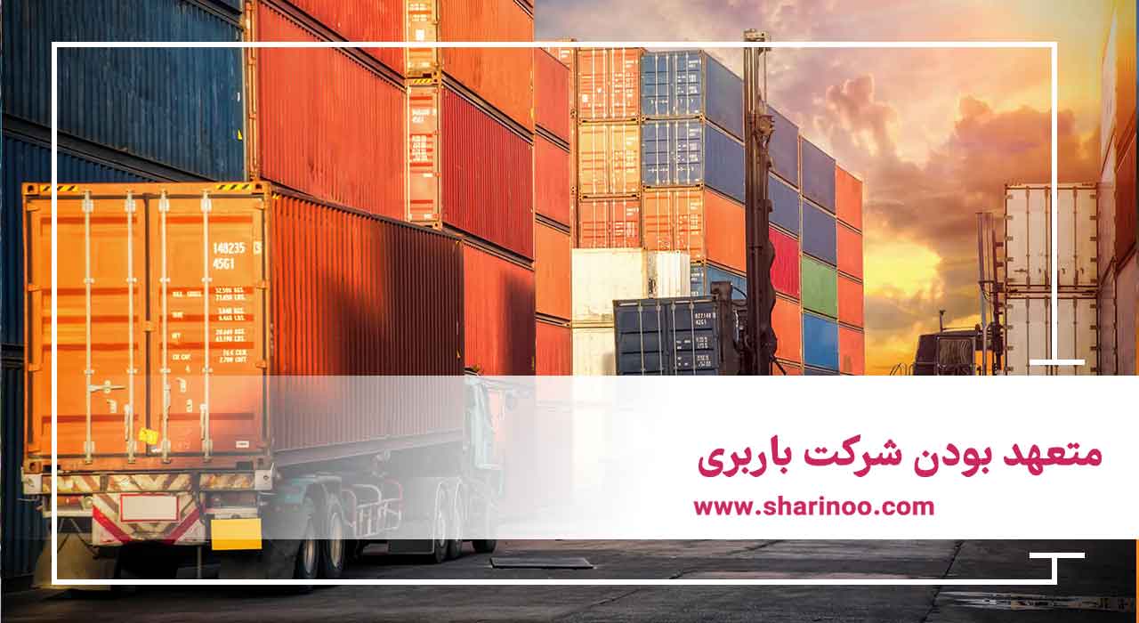 بهترین شرکت باربری در اراک