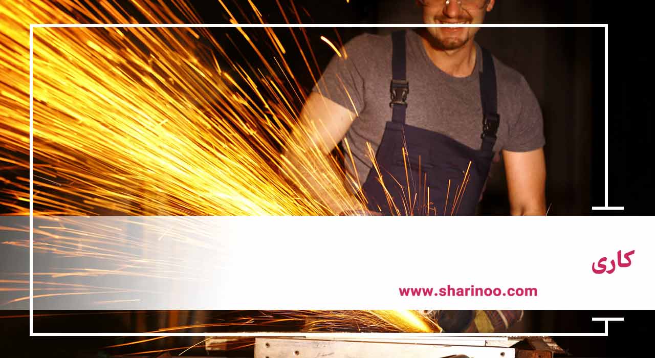 مجتمع فنی و حرفهای در کرمانشاه