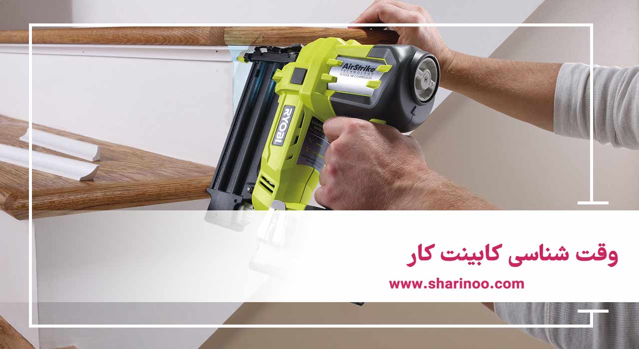 کابینت سازی در کرمانشاه