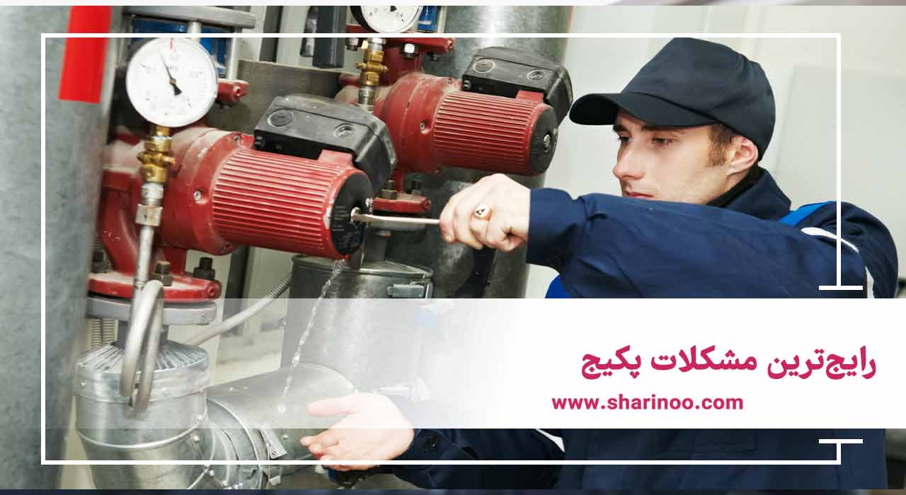 تعمیر پکیج در اراک