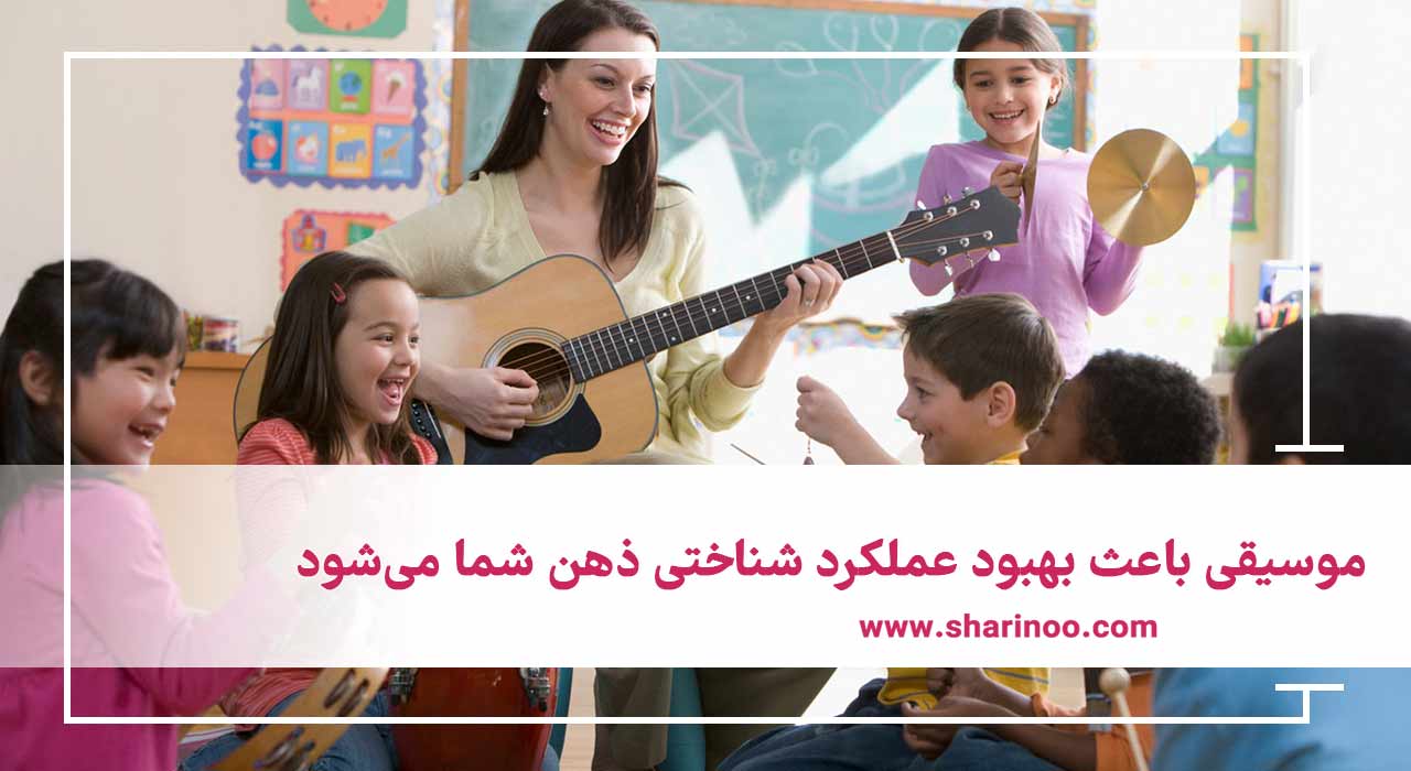 فواید موسیقی