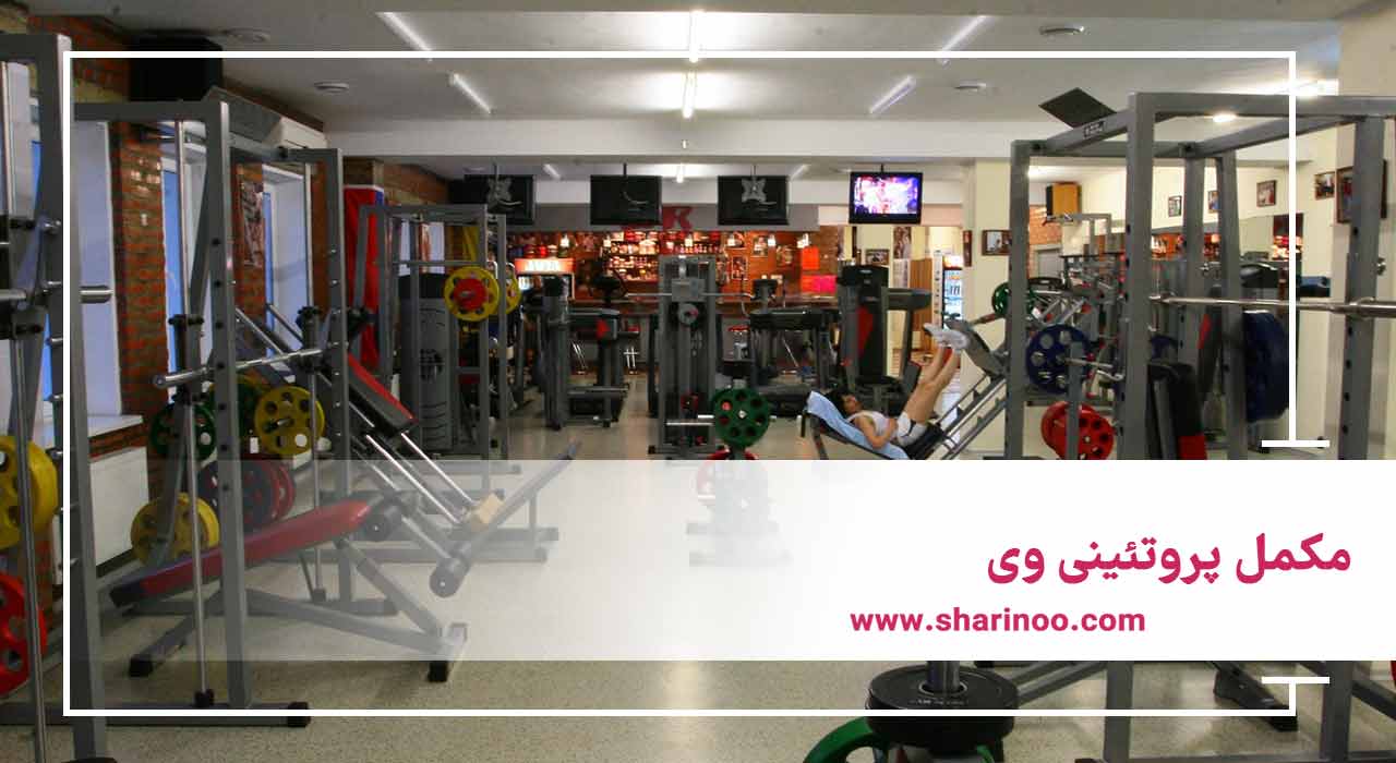 مکملهای بدنسازی