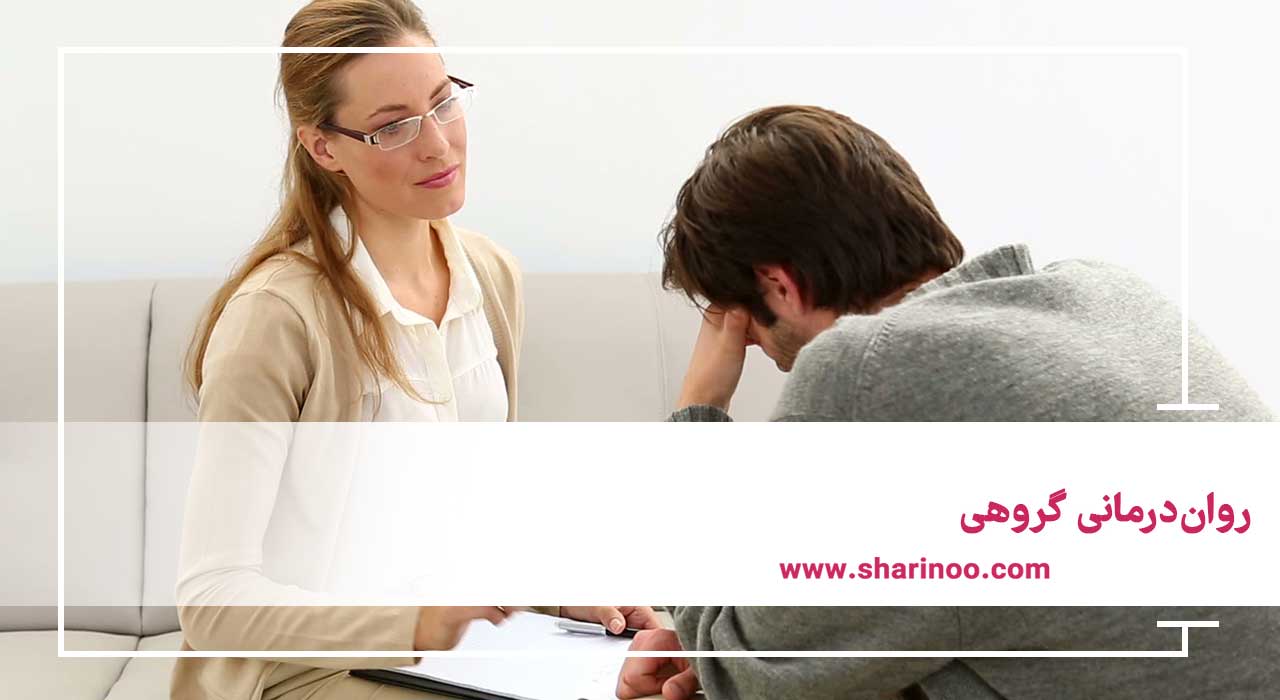روانشناس در کرمانشاه