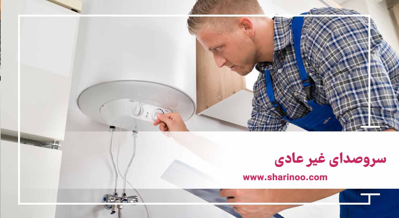 تعمیر پکیج در اراک