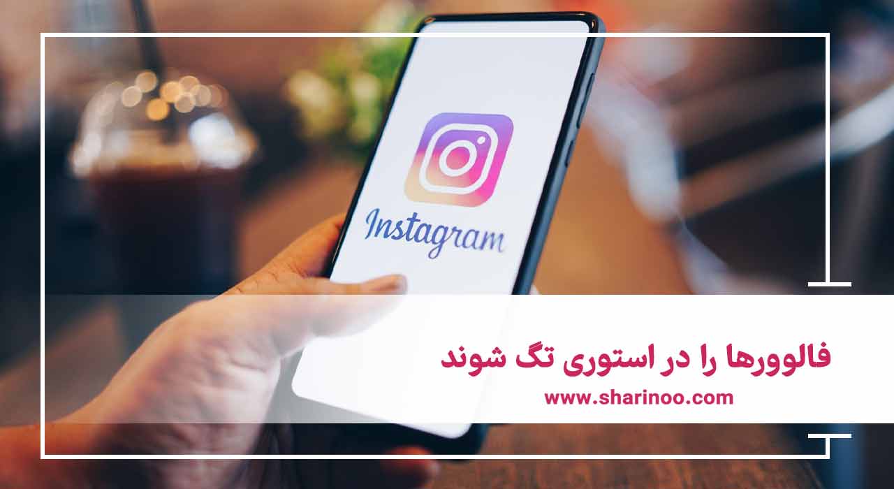 فالوور