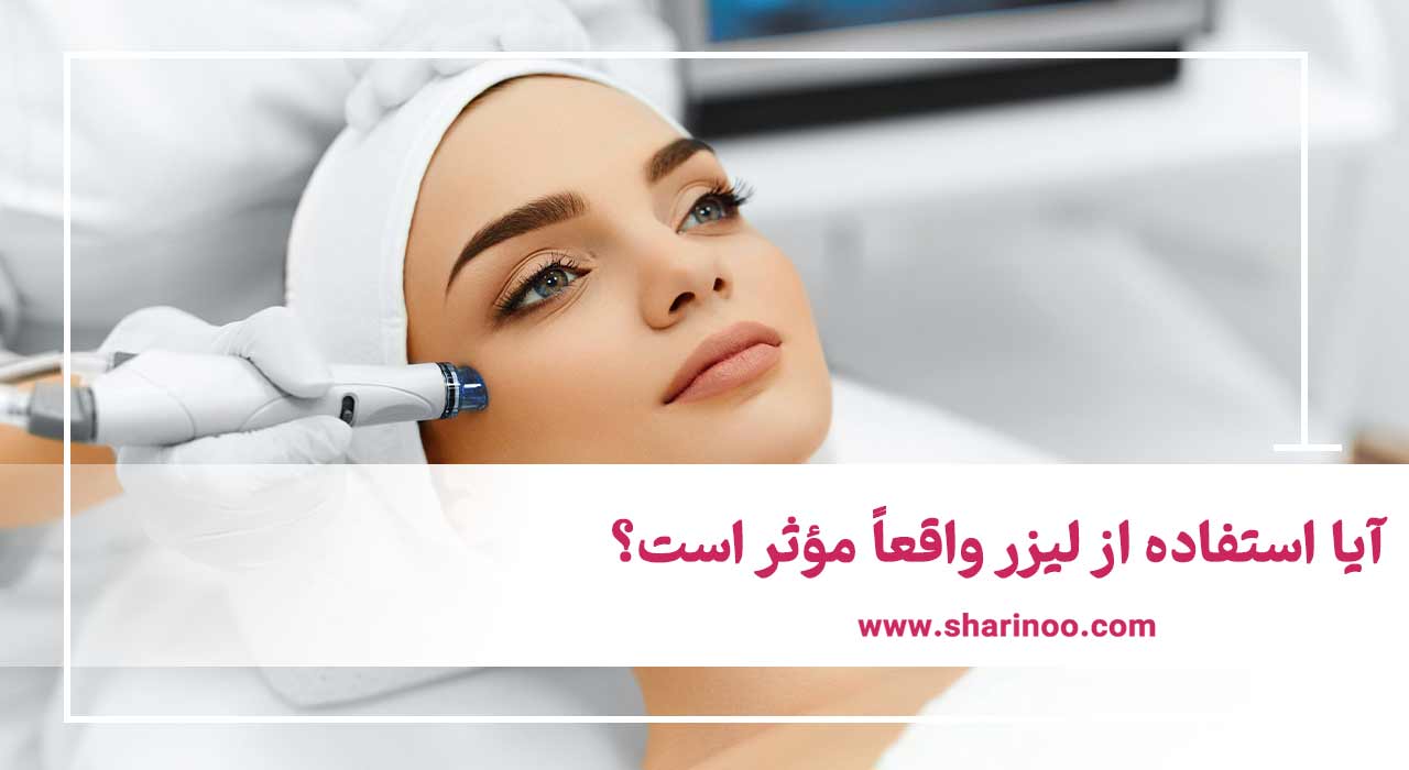 لیزر موهای زائد در اراک