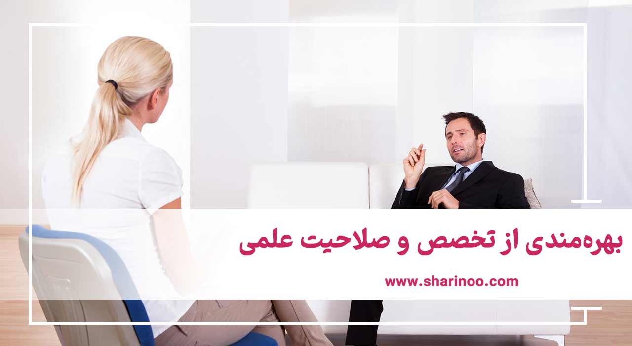 روانشناس در اهواز