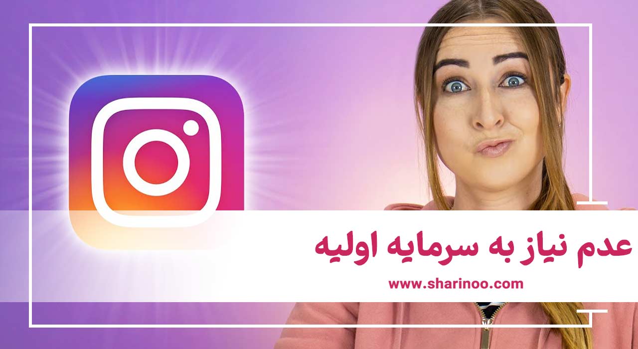 ادمین اینستاگرام در اهواز