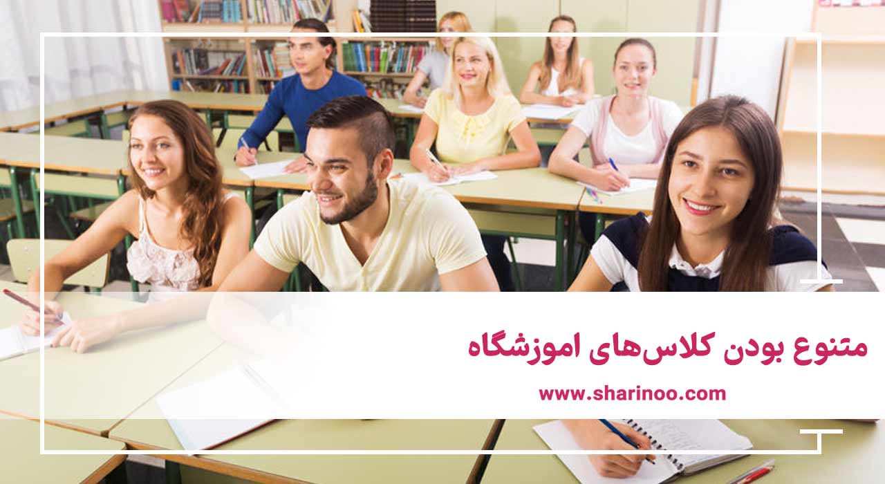 آموزشگاه زبان در اهواز