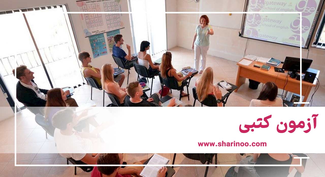 آموزشگاه فنی در اهواز