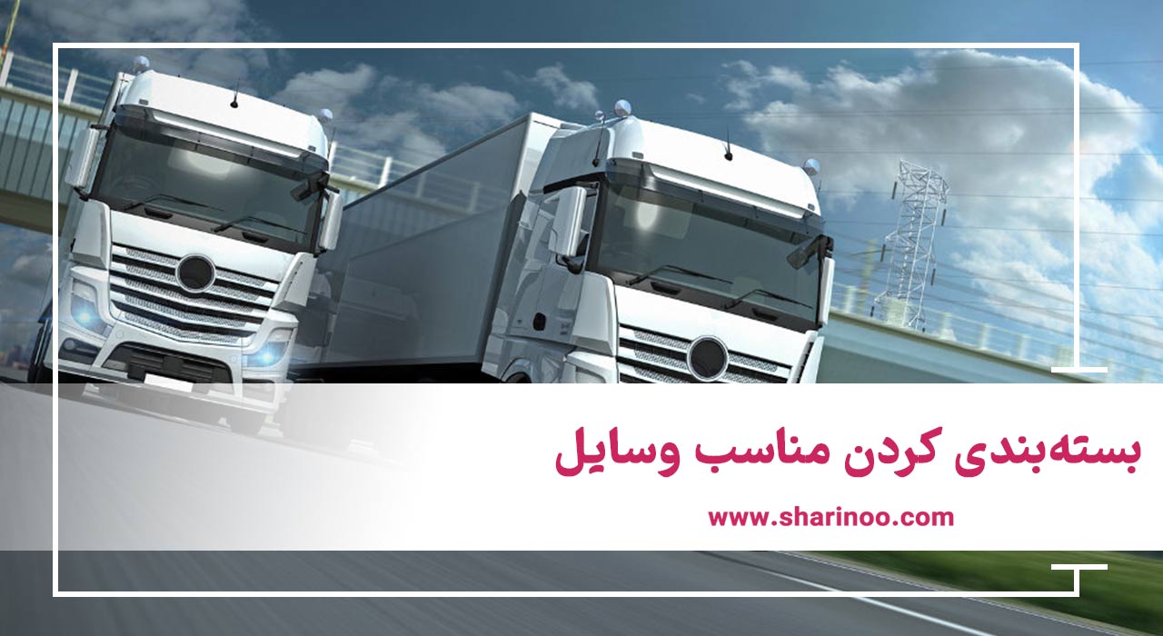 بهترین باربری اهواز