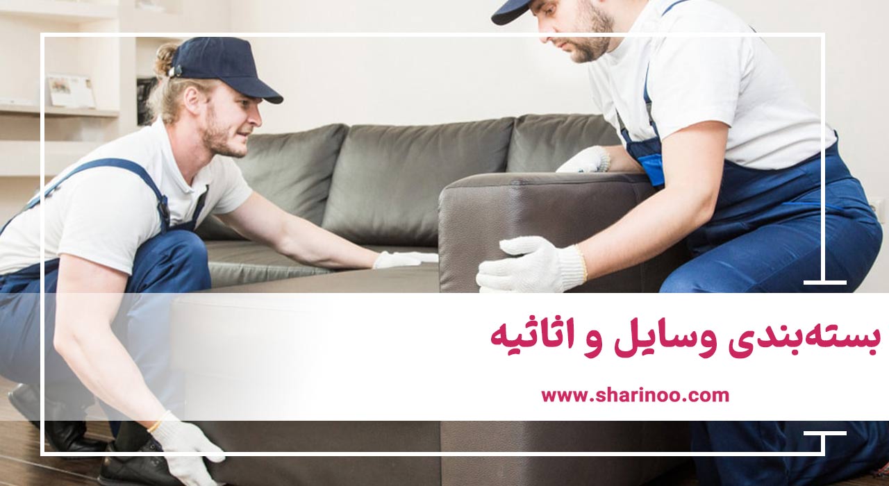  خدمات باربری در اهواز