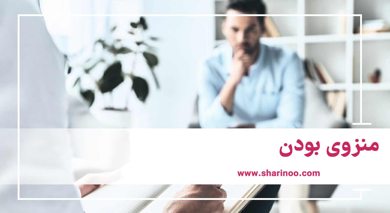 روانشناس در اهواز