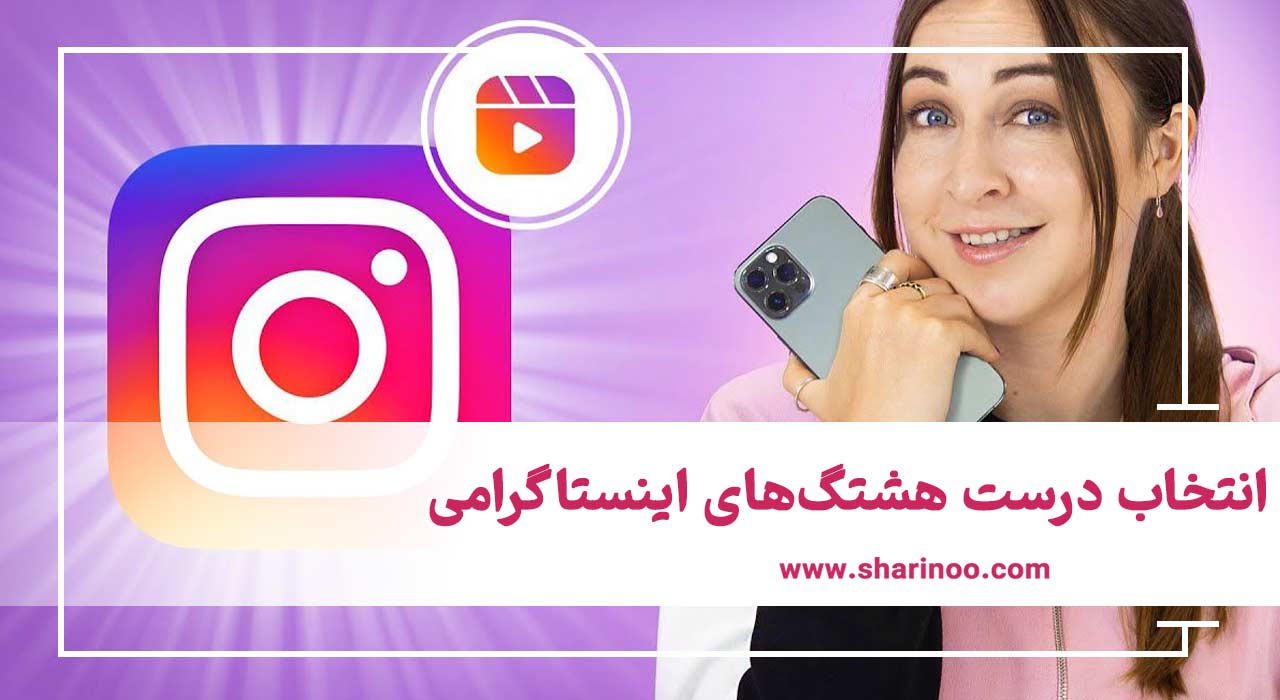 اکسپلور اینستاگرام