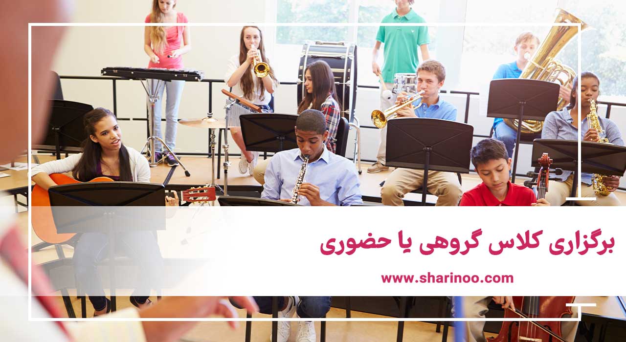 هزینه دورههای آموزشگاههای موسیقی در اهواز