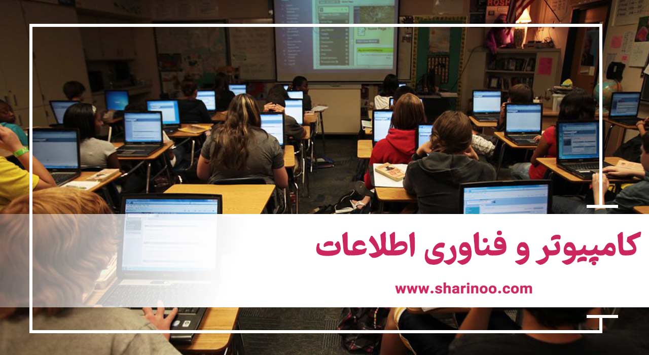 آموزشگاه فنی در اهواز