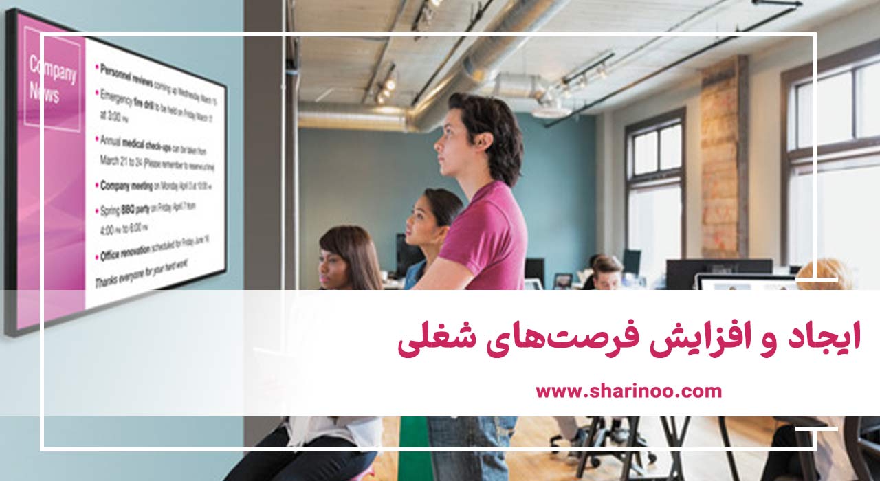 مؤسسه زبان انگلیسی در اراک