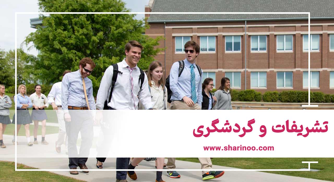 آموزشگاه فنی در اهواز