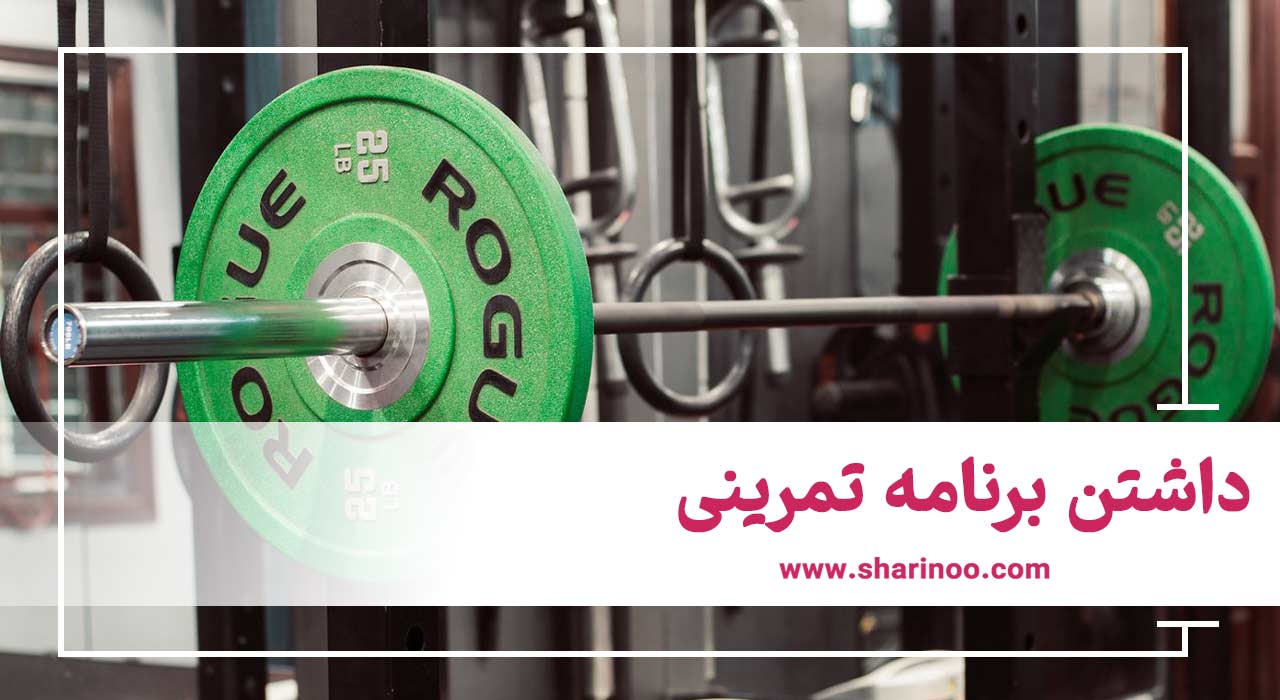 باشگاه بدنسازی در اراک