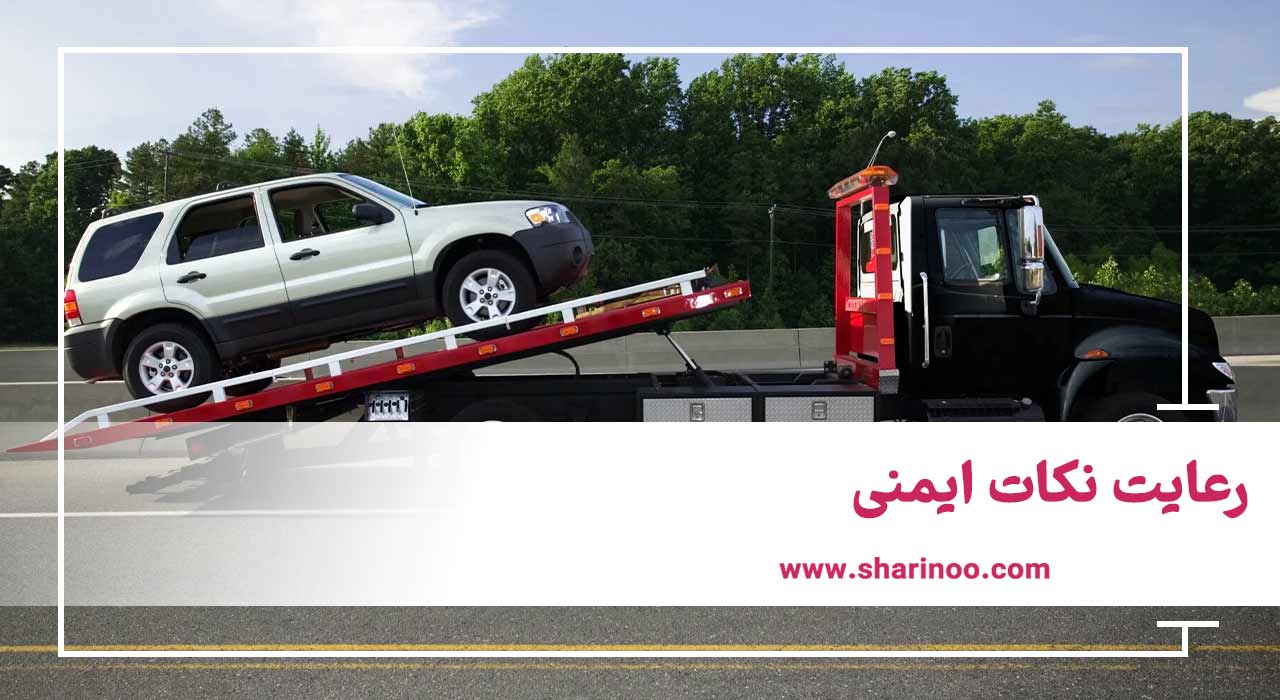 مهمترین خدمات امداد خودرو اهواز