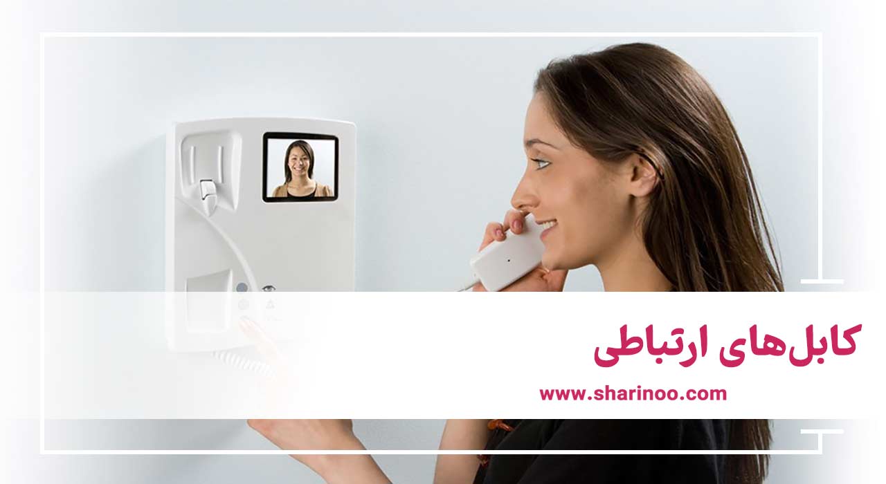 آیفون تصویری در اهواز