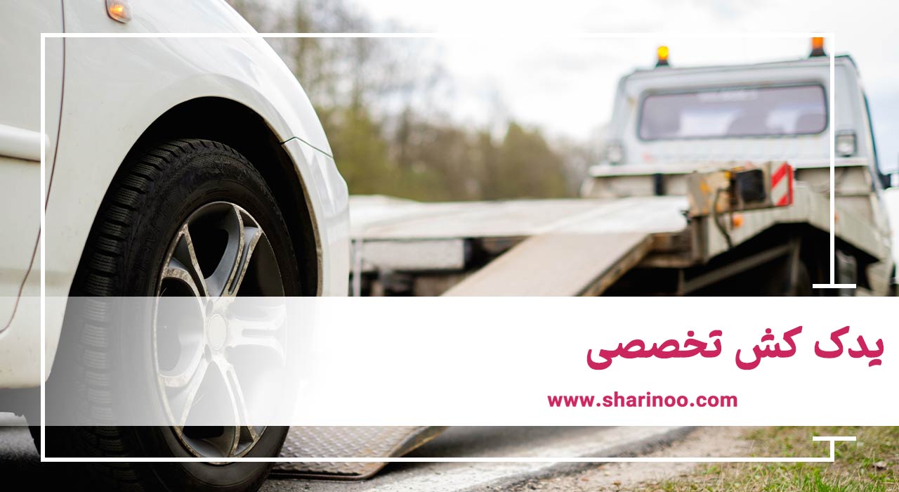 مهمترین خدمات امداد خودرو اهواز