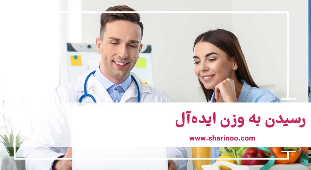 مزایای یک رژیم غذایی سالم