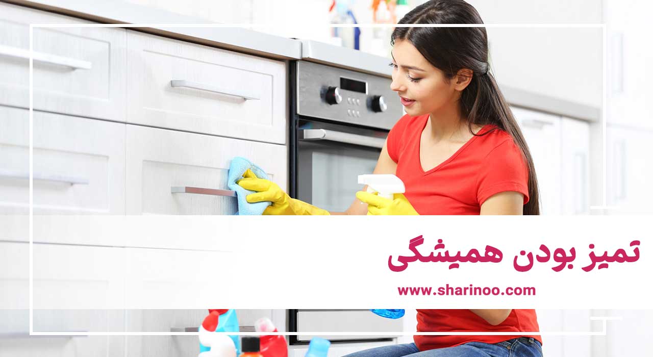 شرکت خدماتی نظافتی در اهواز