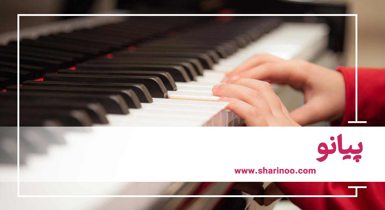 محبوب‌ترین سازها