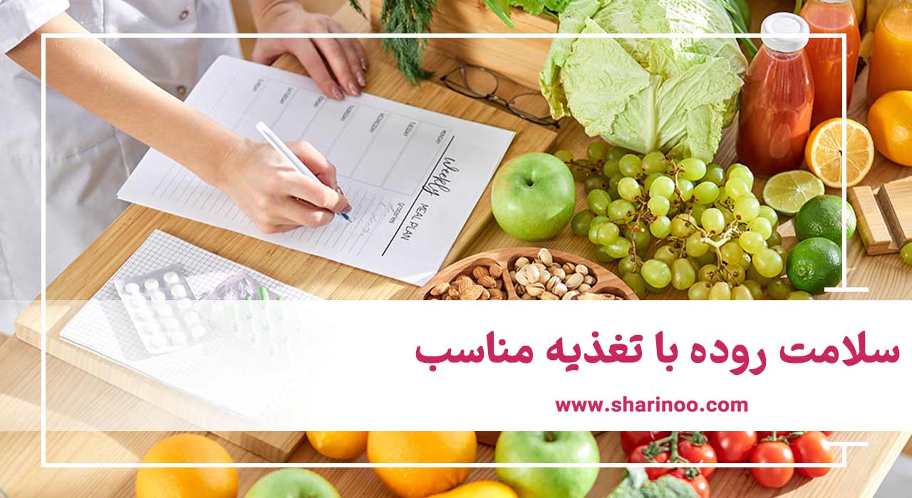 کنترل دیابت با رژیم غذایی