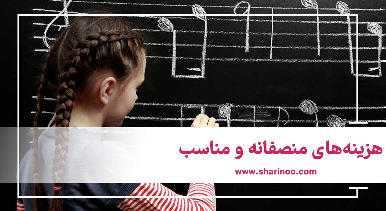 بهترین آموزشگاه موسیقی در ایلام