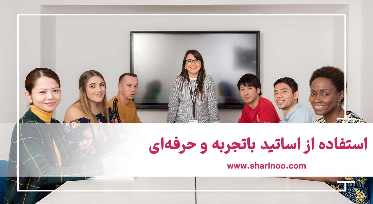 آموزشگاه زبان در ایلام